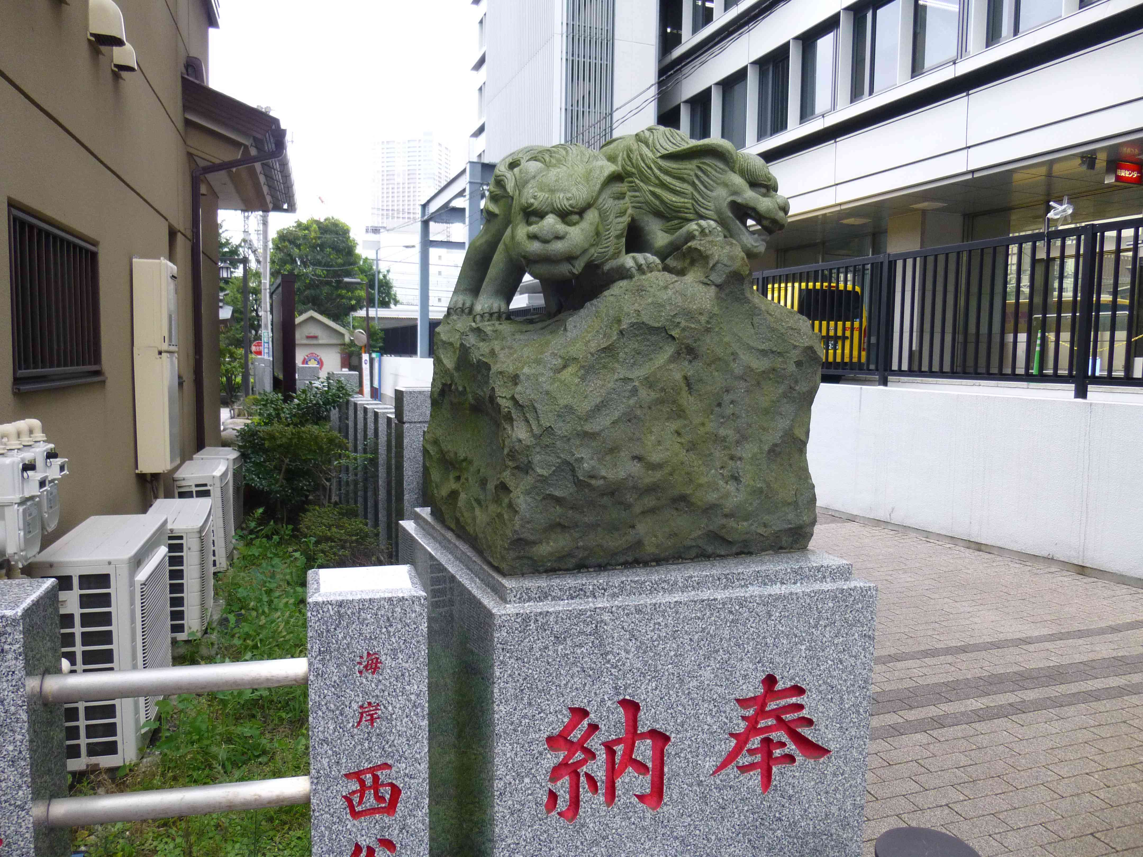 吽形（境内裏手） 平成十八年十一月吉日建立