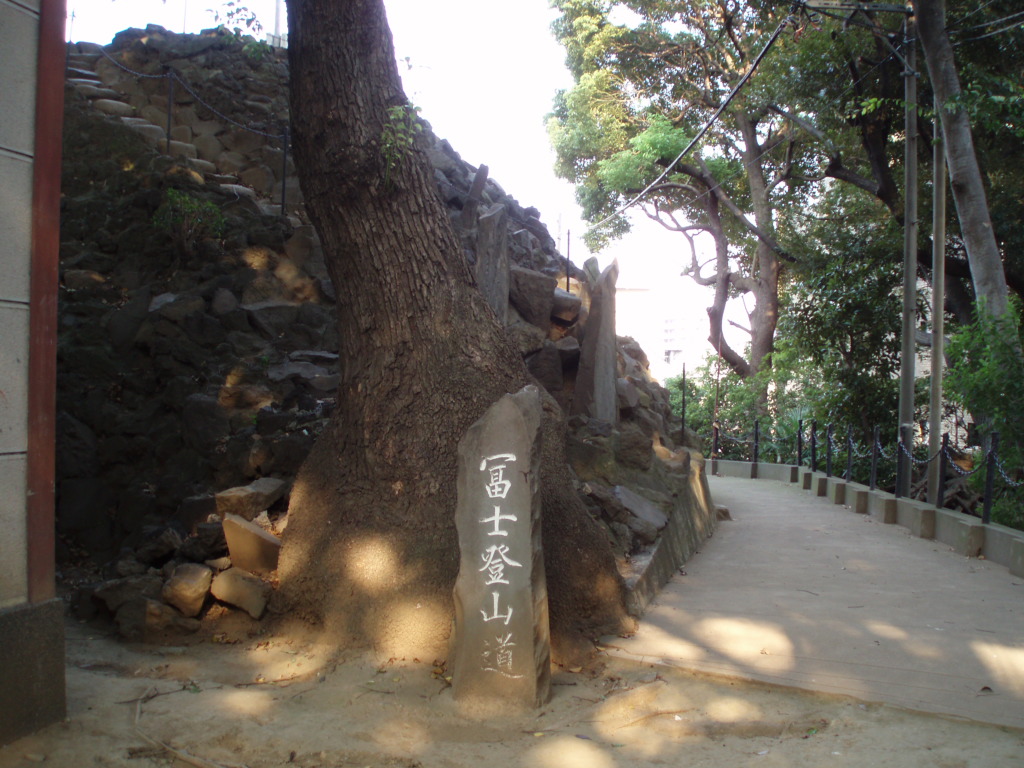 富士登山堂入口