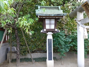 明治維新百年記念灯篭