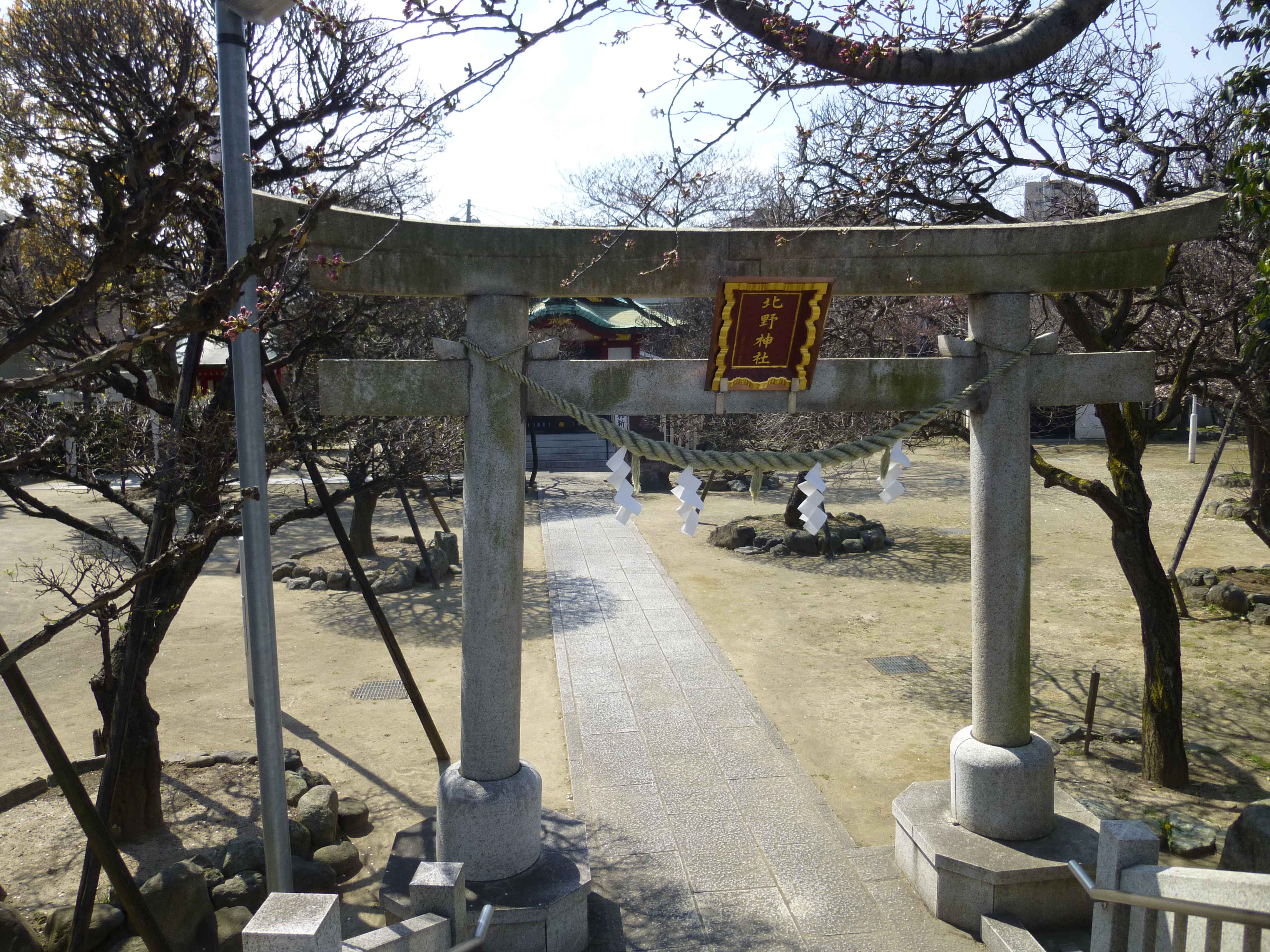 鳥居（大正十四年四月吉辰）