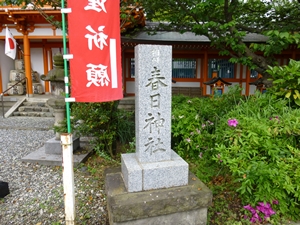 神社碑