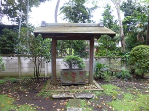 手水舎(昭和五十年七月二十一日建立)