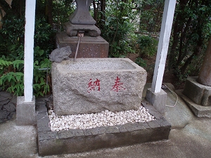 手水屋(上の蛙は「無事に帰る」<br>という事でしょうか)