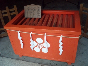 御賽銭箱