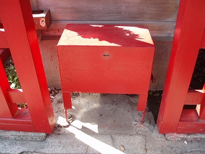 御賽銭箱