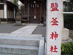 神社碑