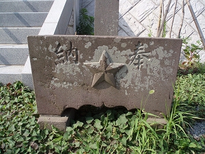 手水舎（日露戦役凱旋記念）