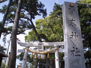 神社碑