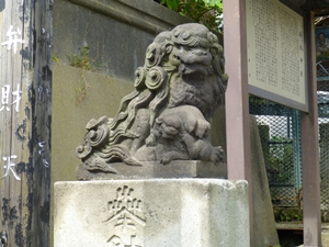 吽形（元保十一年庚子應鐘）